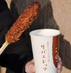 ミート＆デリカ　ささき